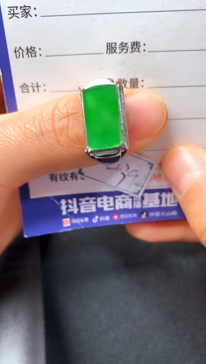 银S925镶嵌戒指翡翠22222