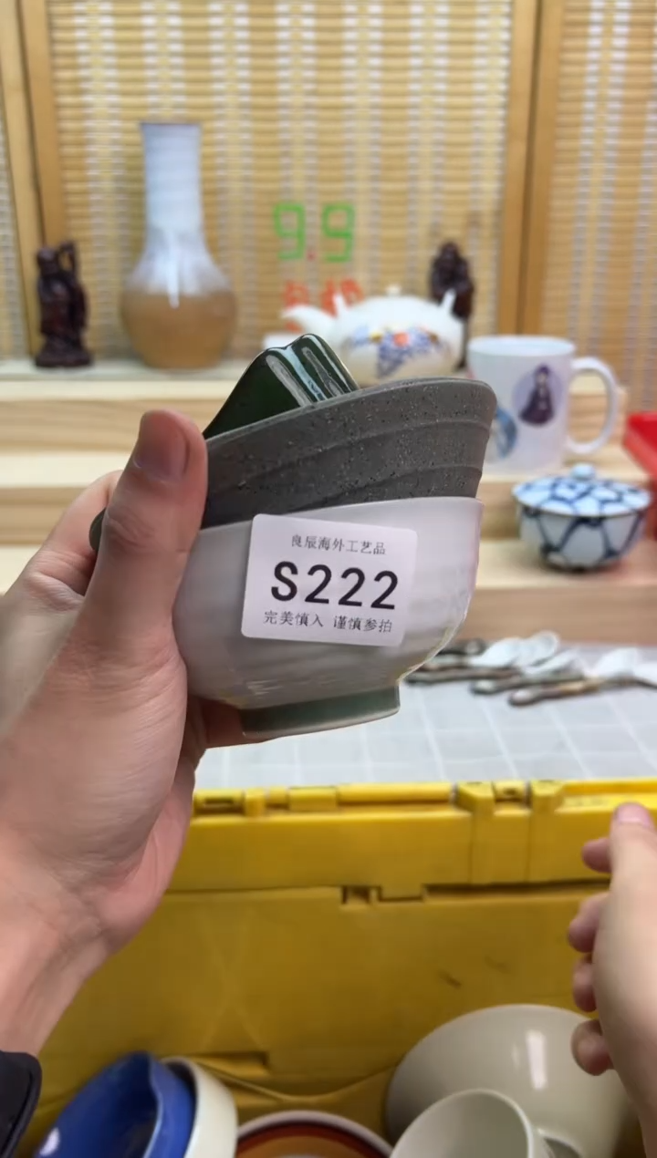 瓷片9****n222ssssssssssss