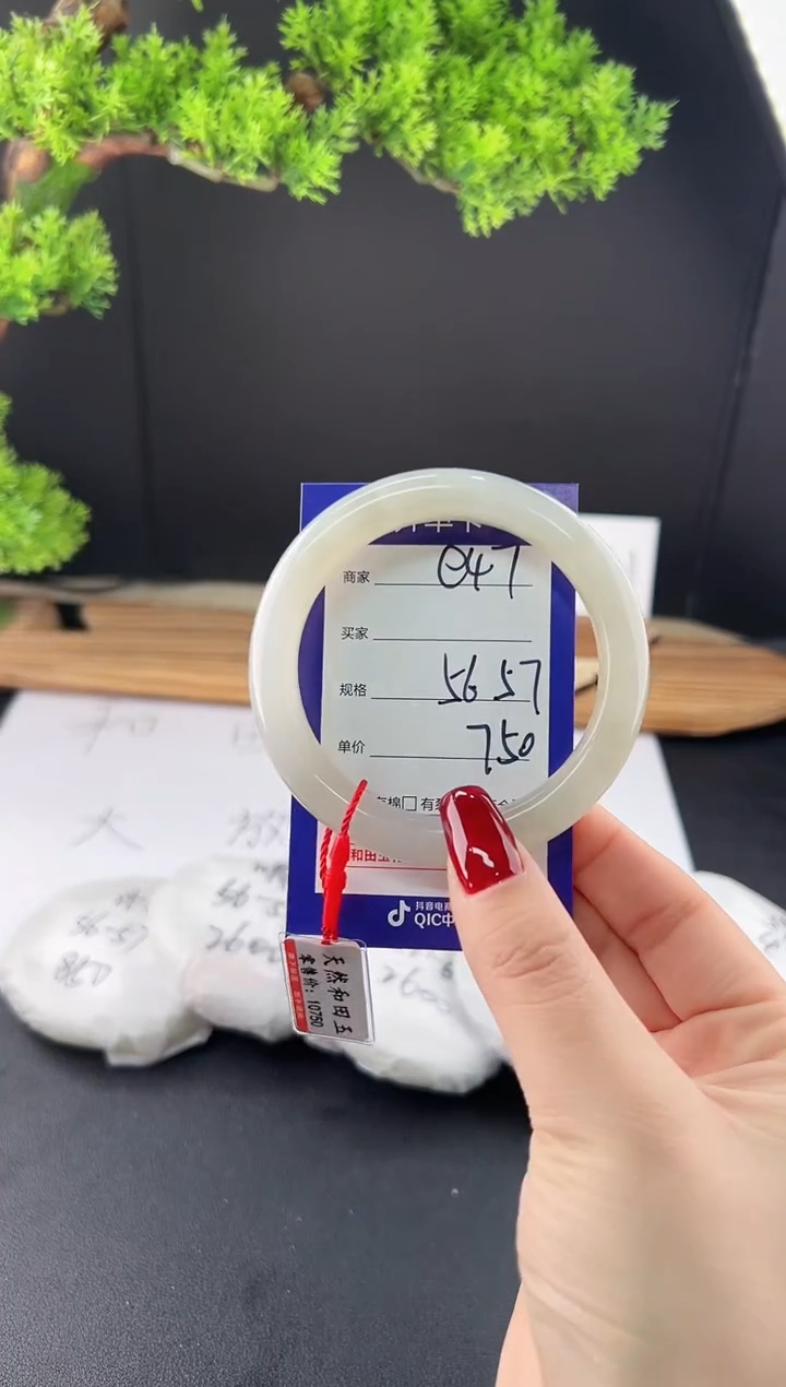 【闪购商品】和田玉手镯未镶嵌微色差E47