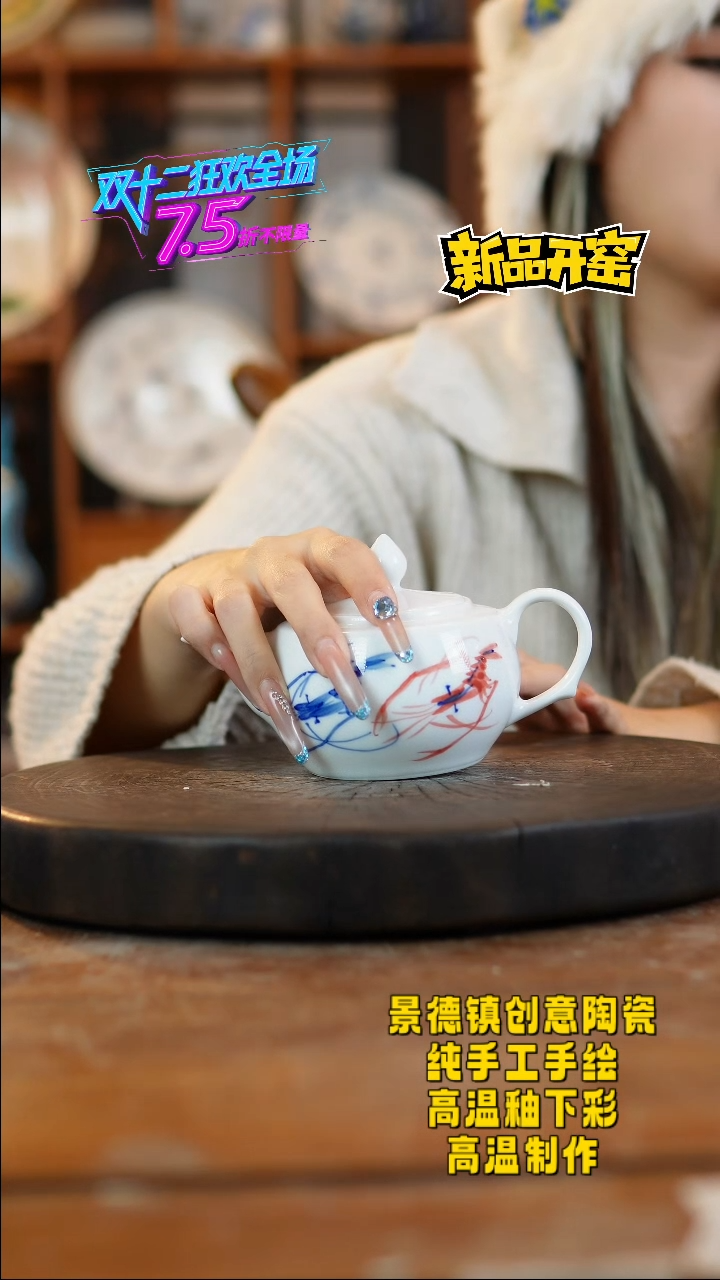 其他陶379景德镇陶瓷