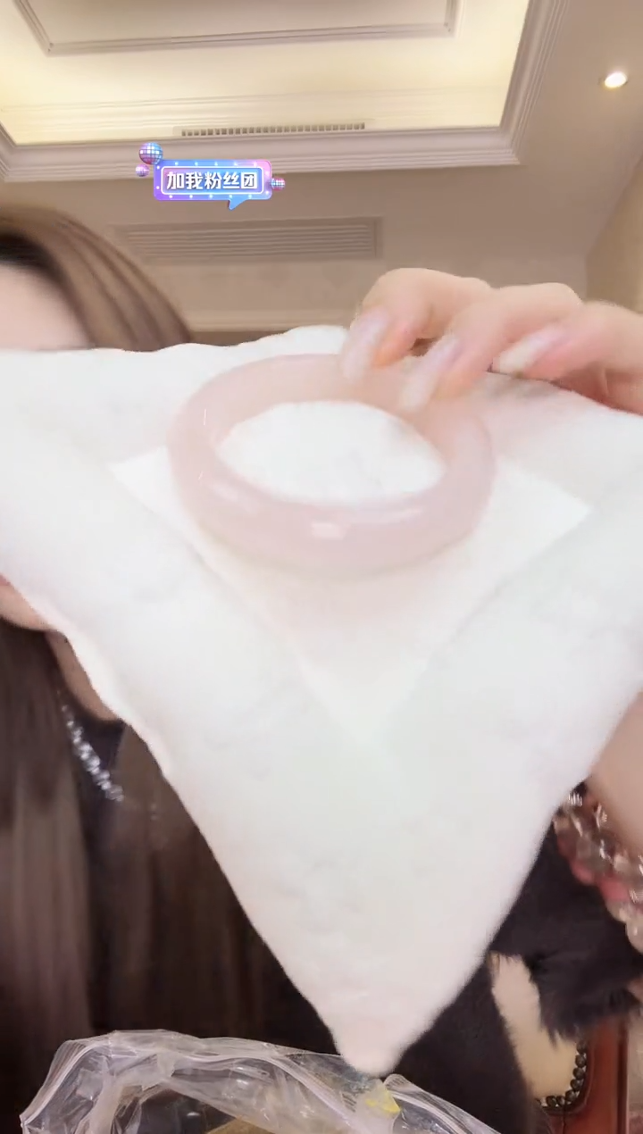 合金无17号粉水手镯