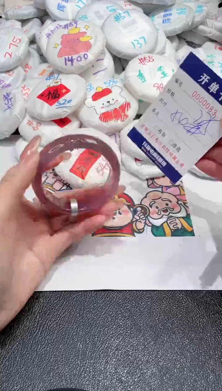 【闪购商品】玛瑙/玉髓手镯未镶嵌-83