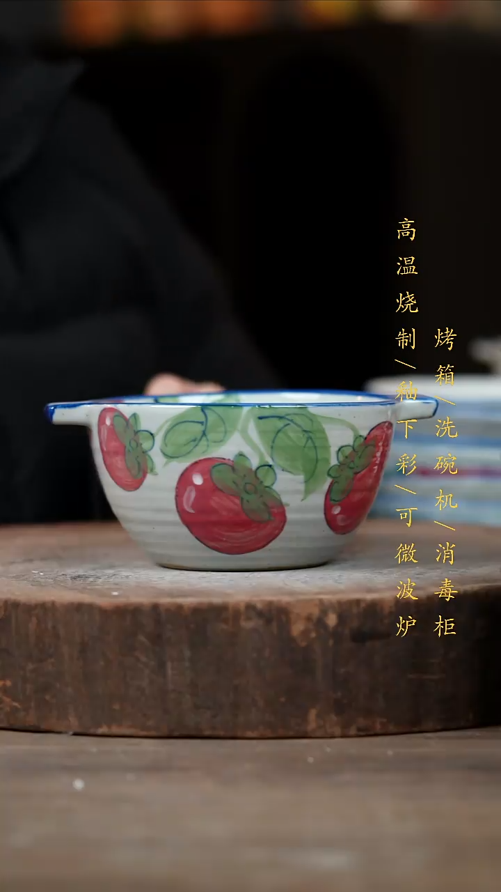 瓷片景德镇高温釉下彩（食品级）