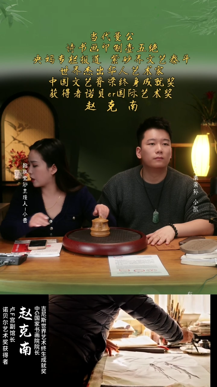 【闪购商品】紫砂茶壶3-50ZKN四方 底槽清 245cc