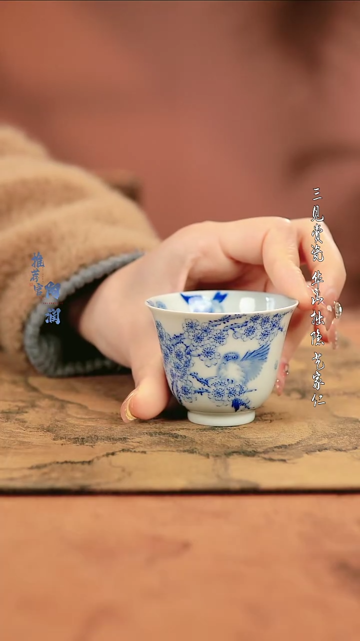 【闪购商品】浮光琢玉 樱花肥啾杯