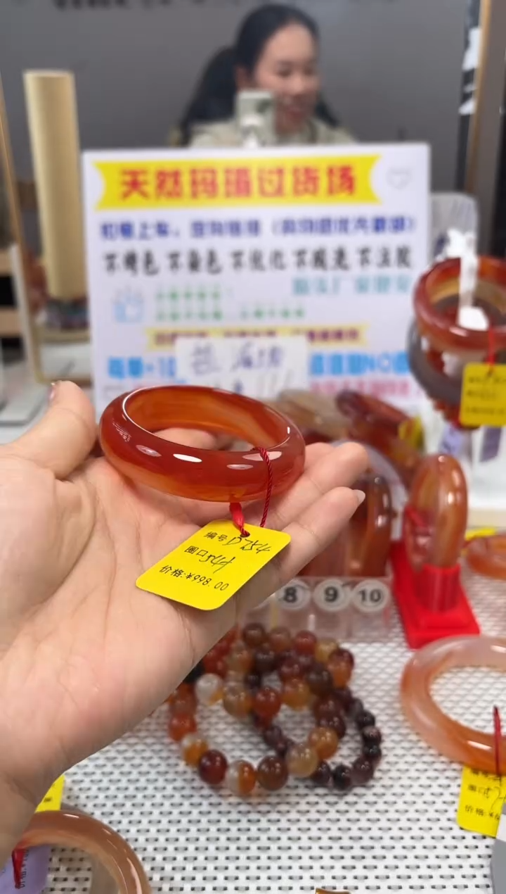 手镯玛瑙/玉髓未镶嵌王****）754