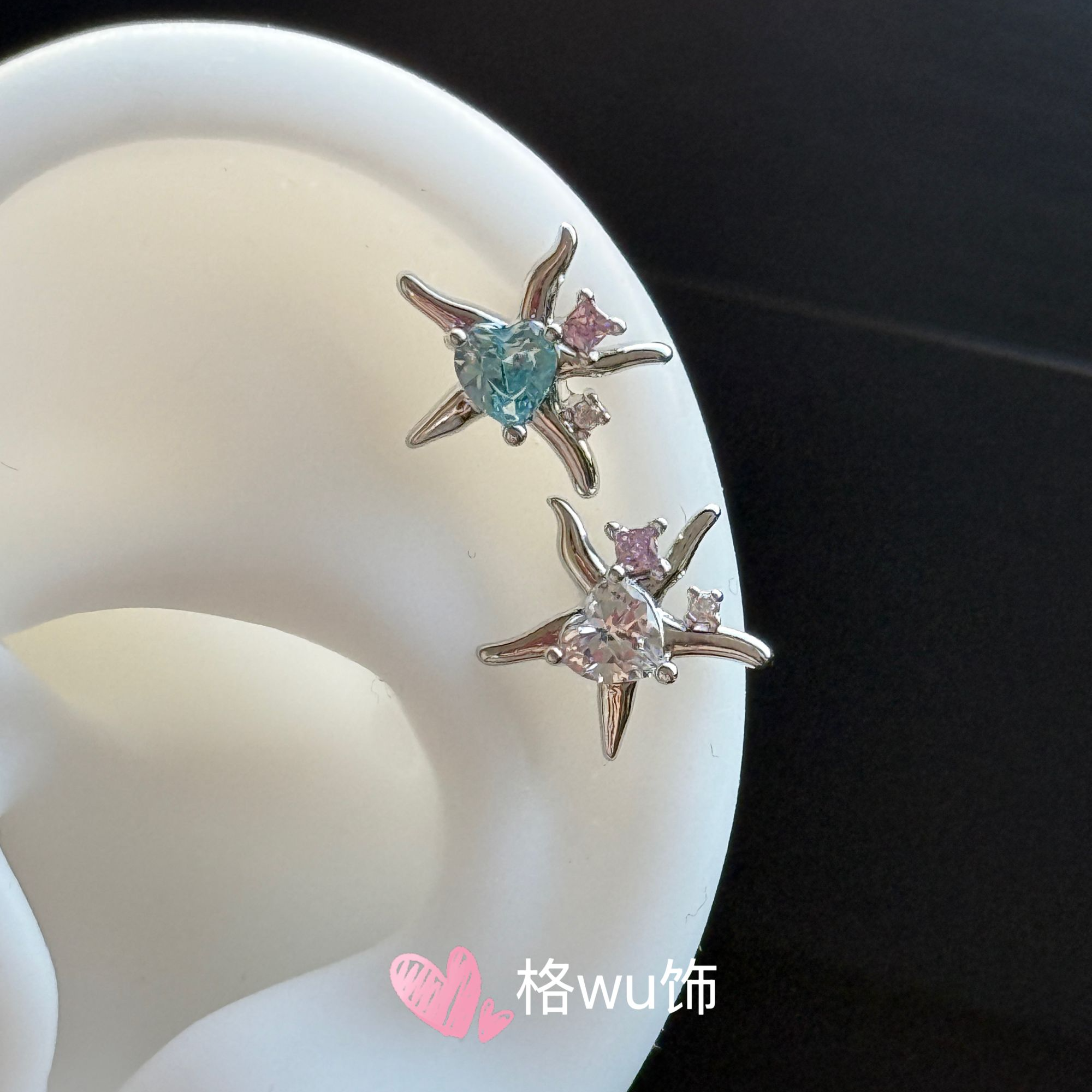 钛钢耳饰 扭态海星爱心微锆耳钉 精致小众 耳蜗耳骨钉 睡洗免摘