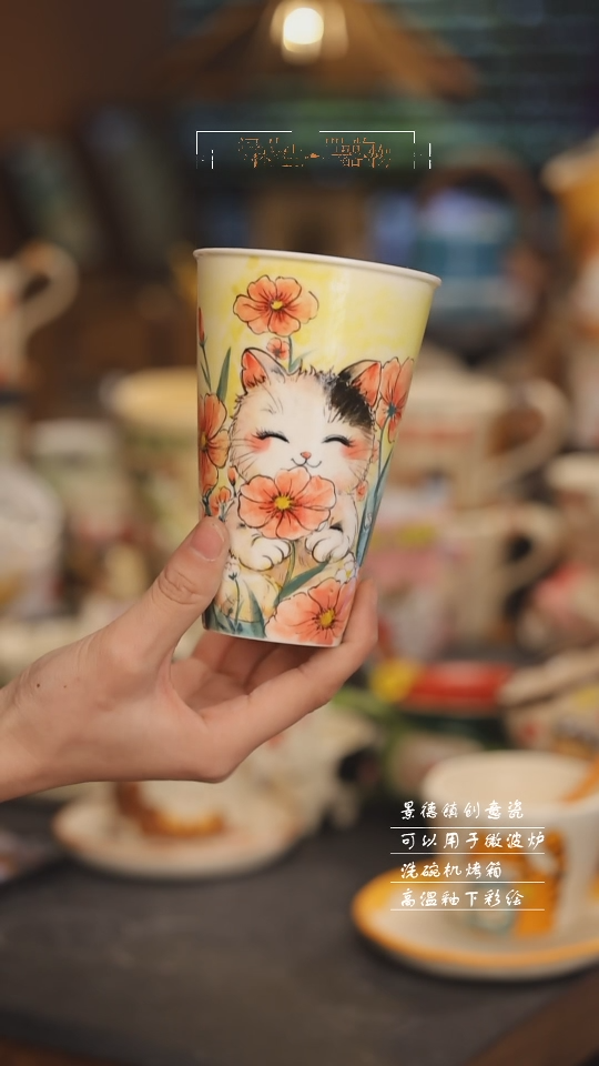 【闪购商品】景德镇可爱设计师款陶瓷