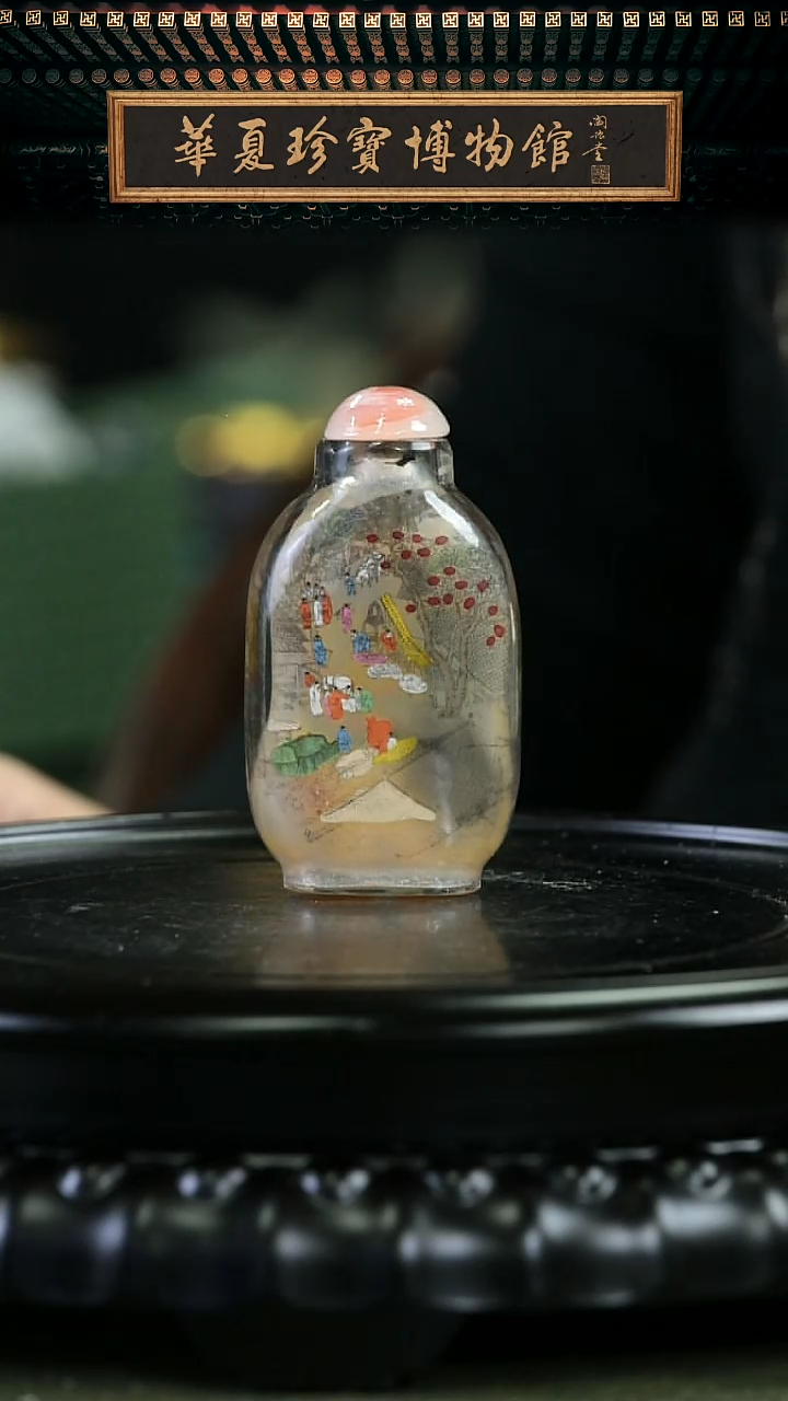 【闪购商品】非遗老物 玻璃内画鼻烟壶
