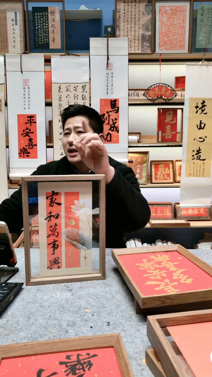 书法手写书法摆件定制