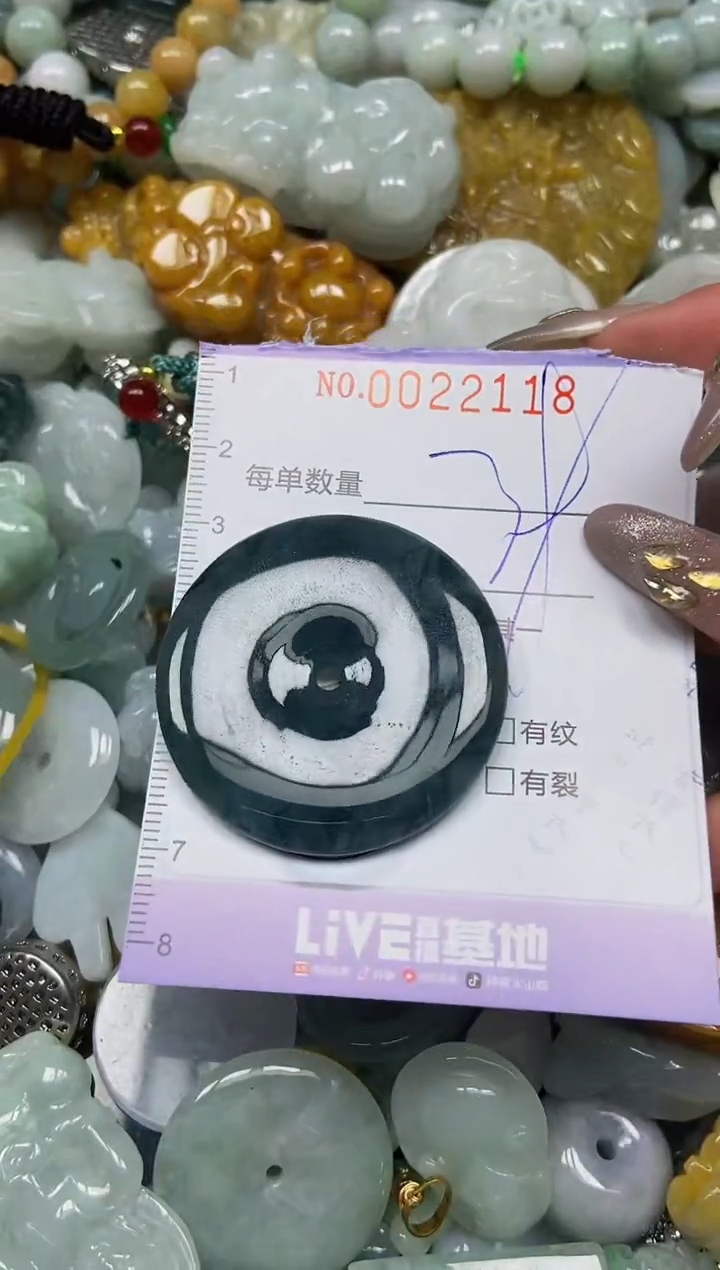 【闪购商品】翡翠颈饰未镶嵌闪购0022118