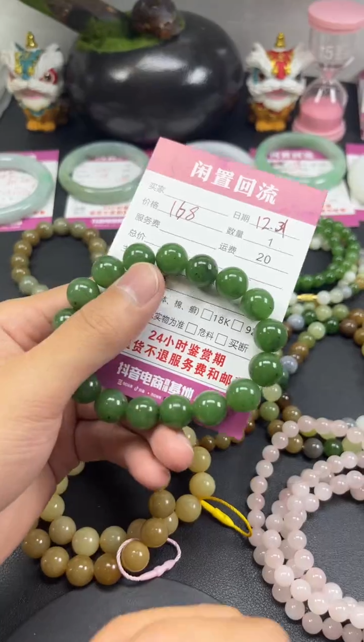 未镶嵌手链和田玉（糖玉）和田手串