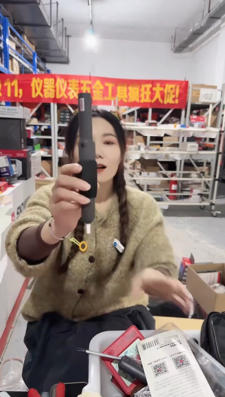 福利品有瑕疵  EH060001 双环强力吸锡器