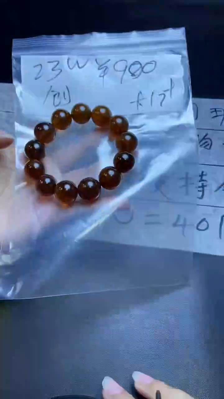 【闪购商品】琥珀手串未镶嵌1111111111111