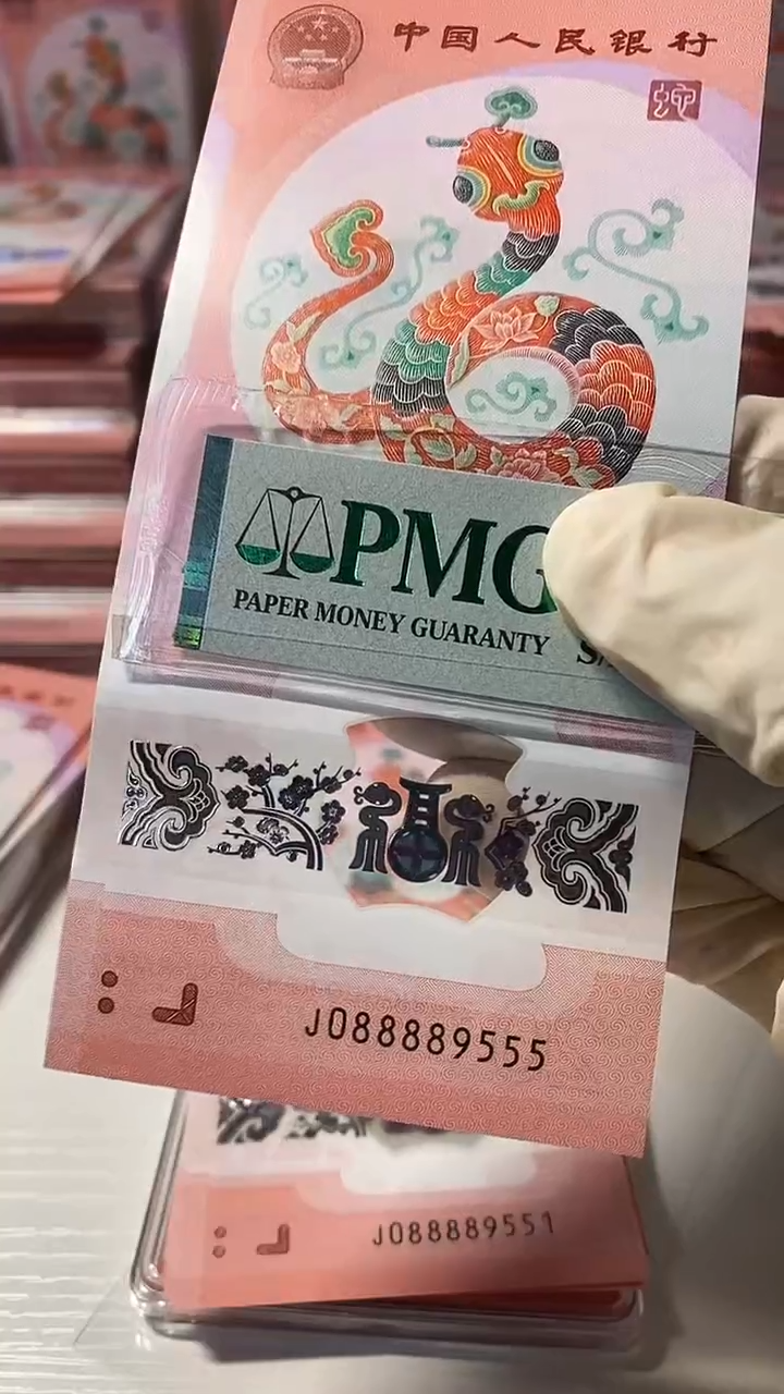 【闪购商品】蛇钞088889555包美评68分