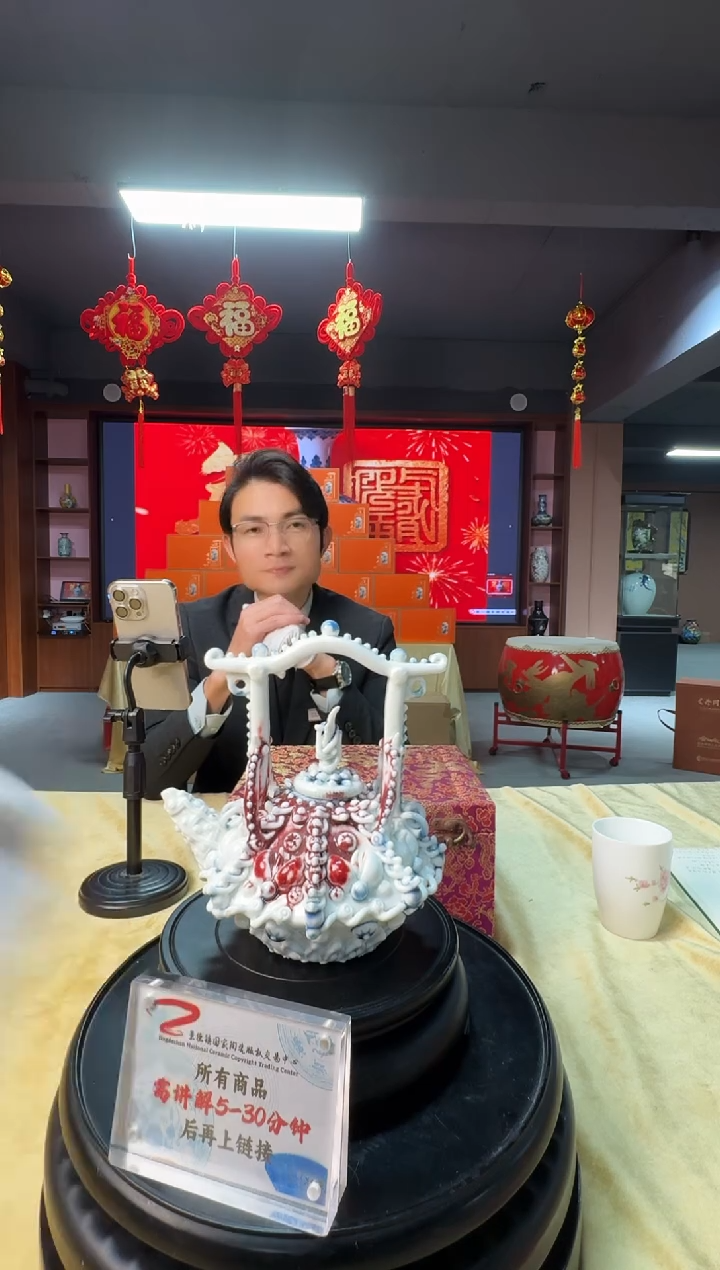 任瑞华/任瓷提梁壶+收藏证书