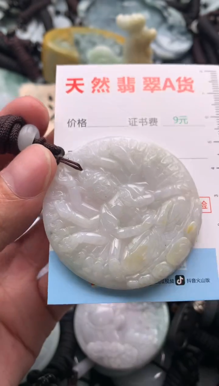 【闪购商品】翡翠吊坠(不含链)未镶嵌1