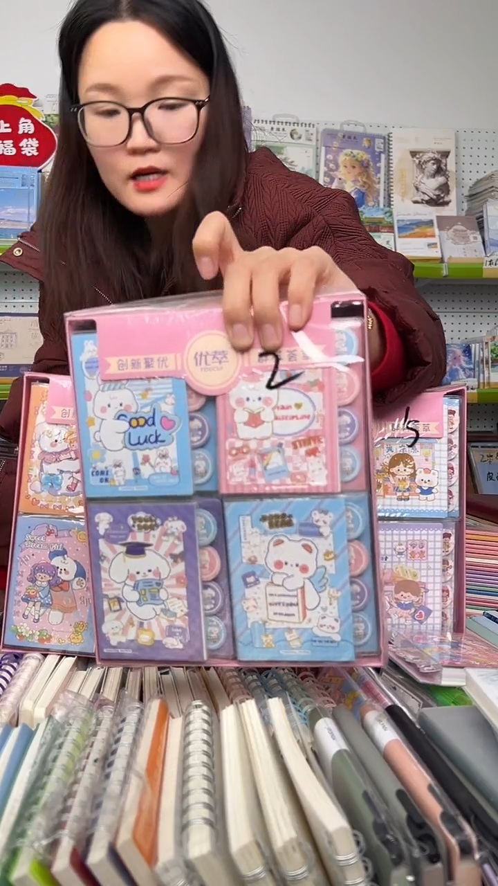 A7分类手账本套盒80张-【10512胖达日志】20本/盒