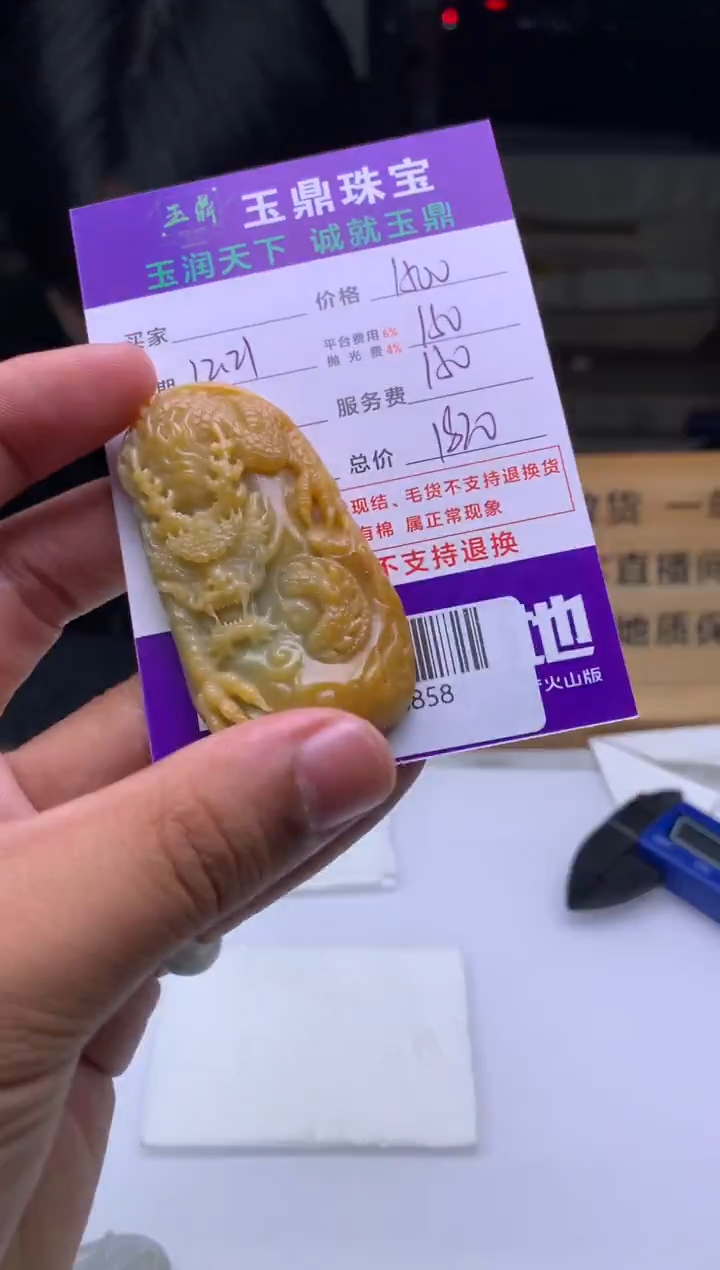 未镶嵌定制翡翠碧***兽  F0508858