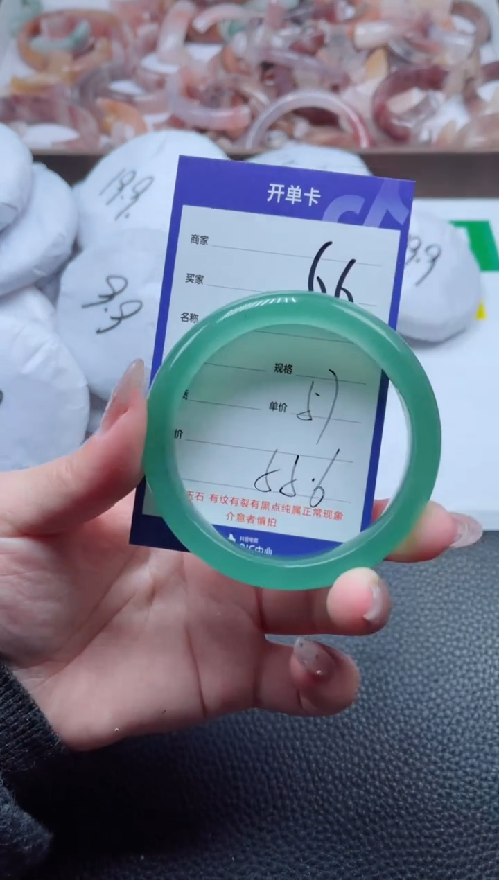 【闪购商品】石英质玉手镯未镶嵌66-57