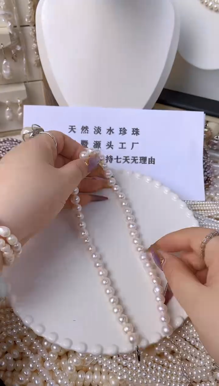 【闪购商品】淡水珍珠颈饰未镶嵌S10