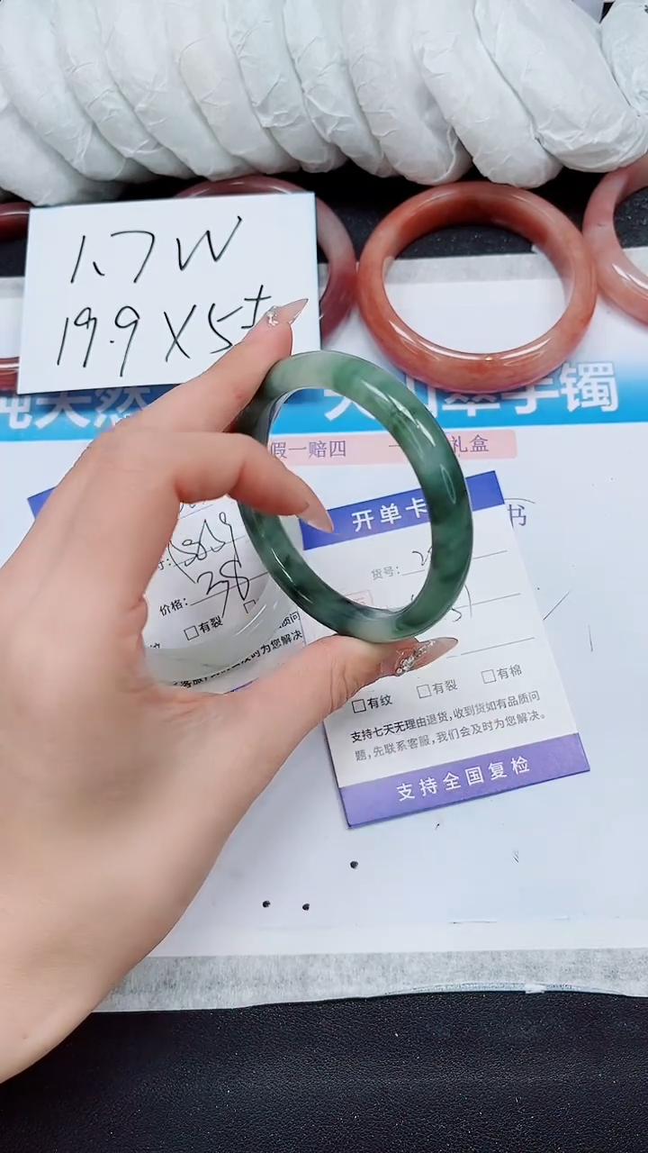 【闪购商品】石英质玉手镯未镶嵌A201-56/57