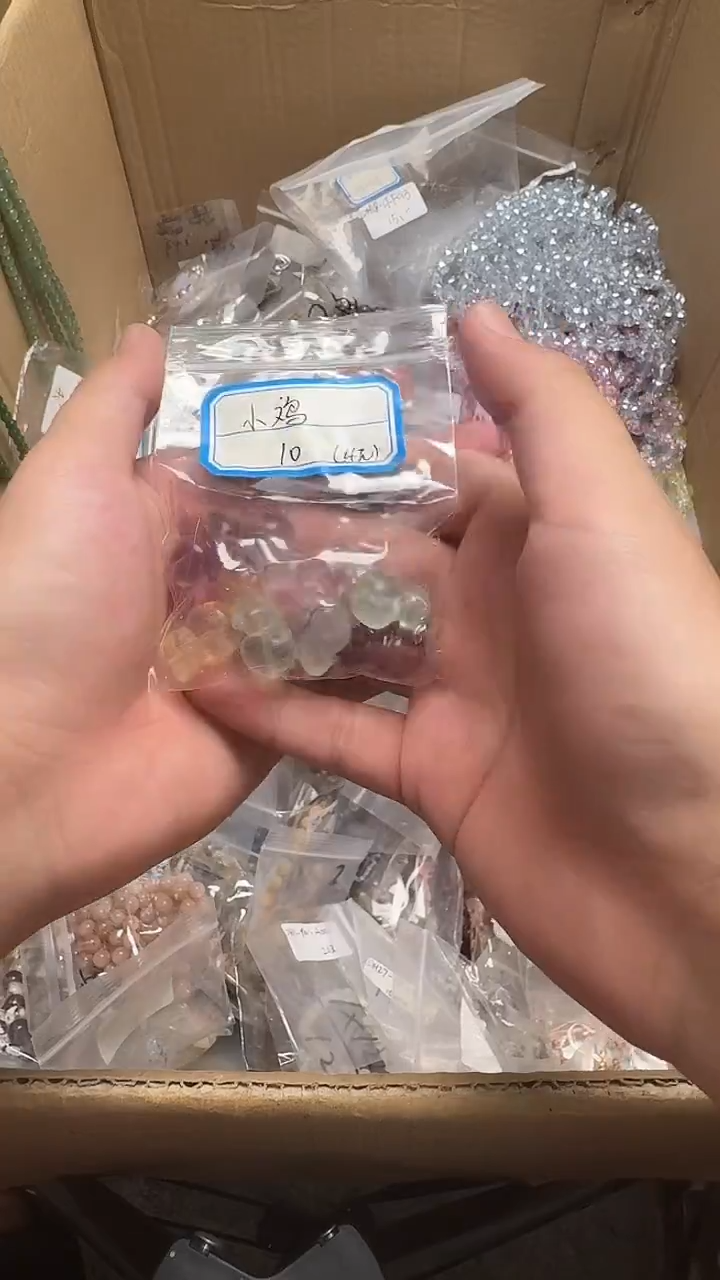 未镶嵌手链水晶南*煜上