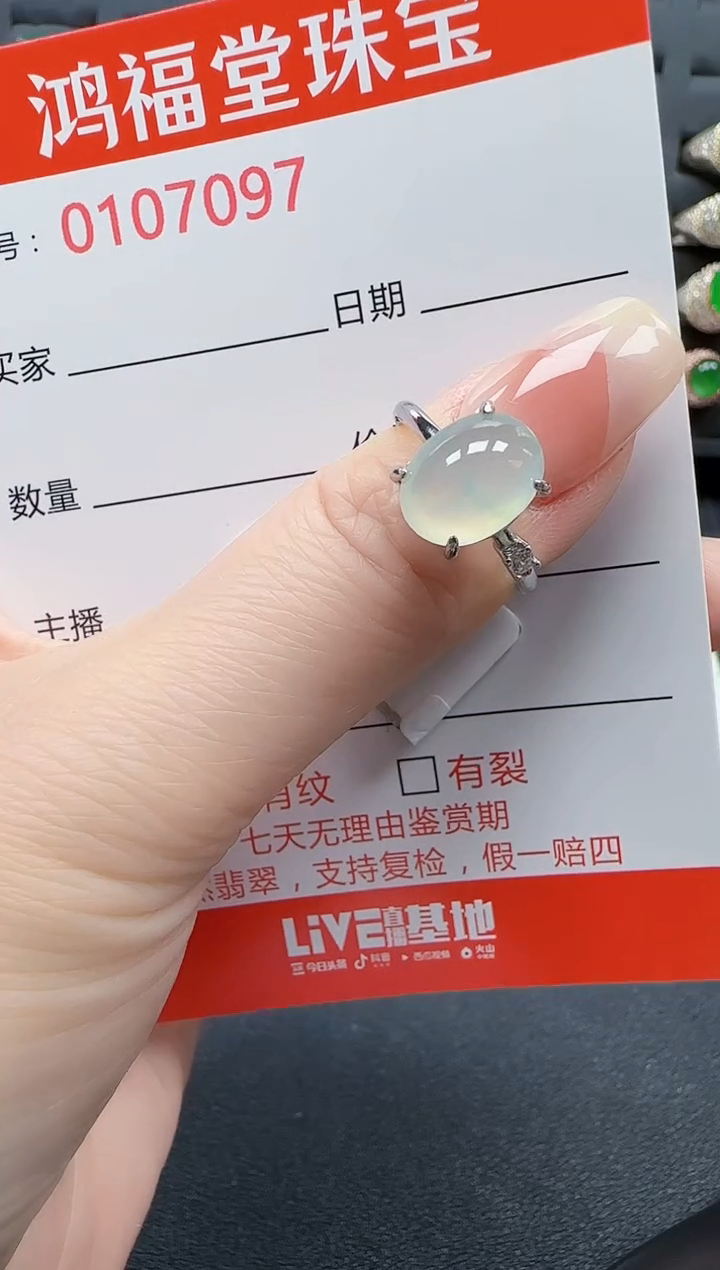 【闪购商品】翡翠戒指银S925镶嵌7097