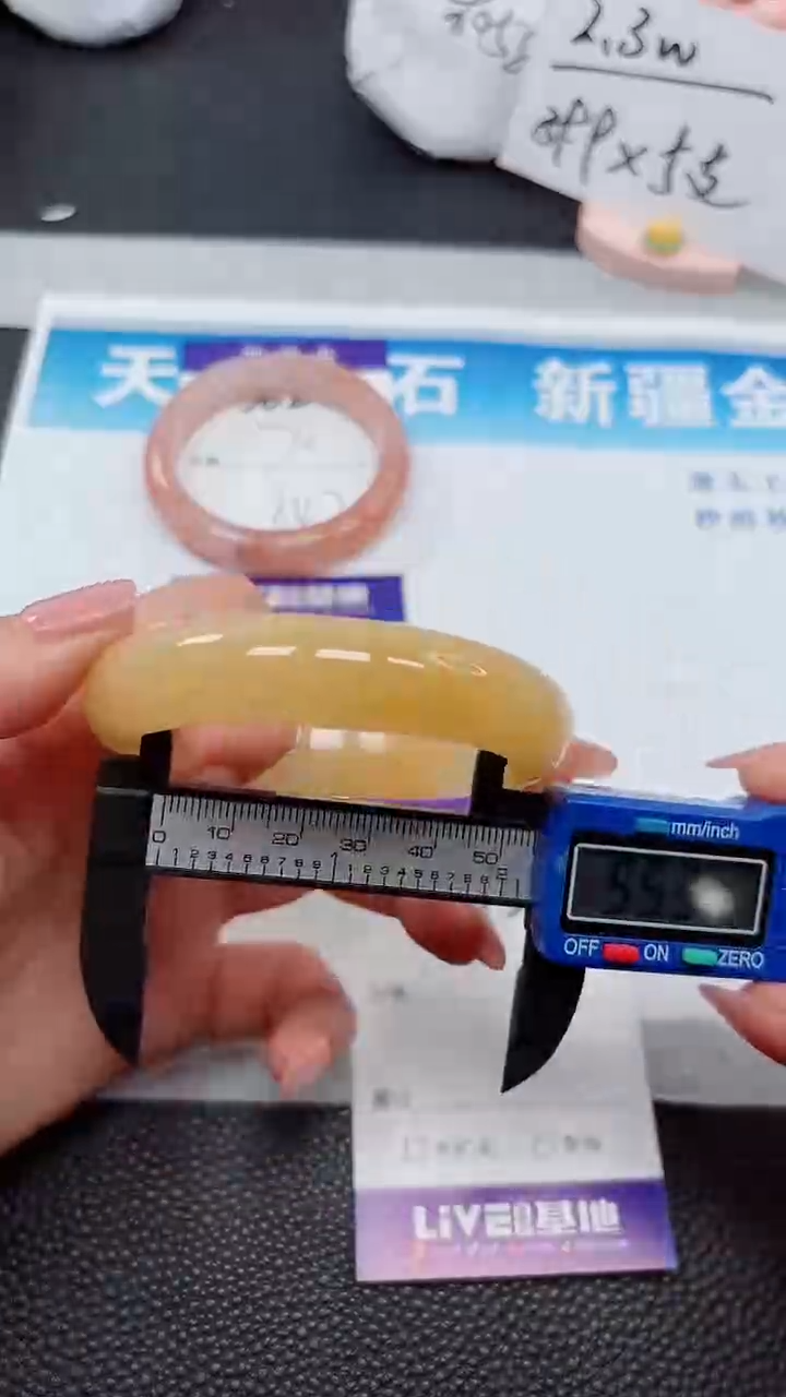 【闪购商品】石英质玉手镯未镶嵌563