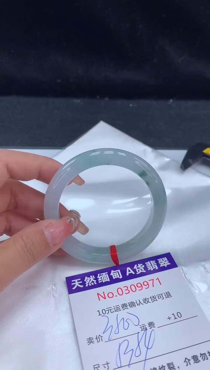 【闪购商品】翡翠手镯未镶嵌天然缅甸A货翡翠