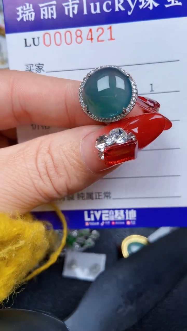 【闪购商品】翡翠颈饰银S925镶嵌8421