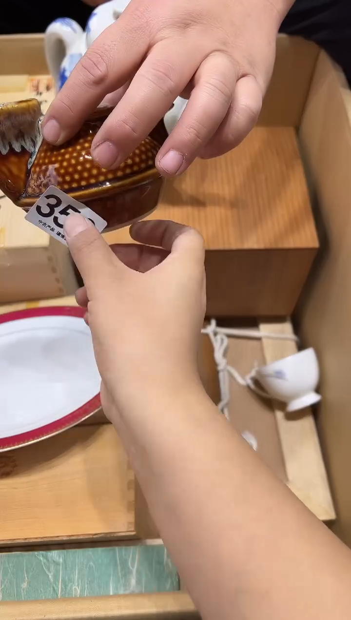 用****7350茶摆件         