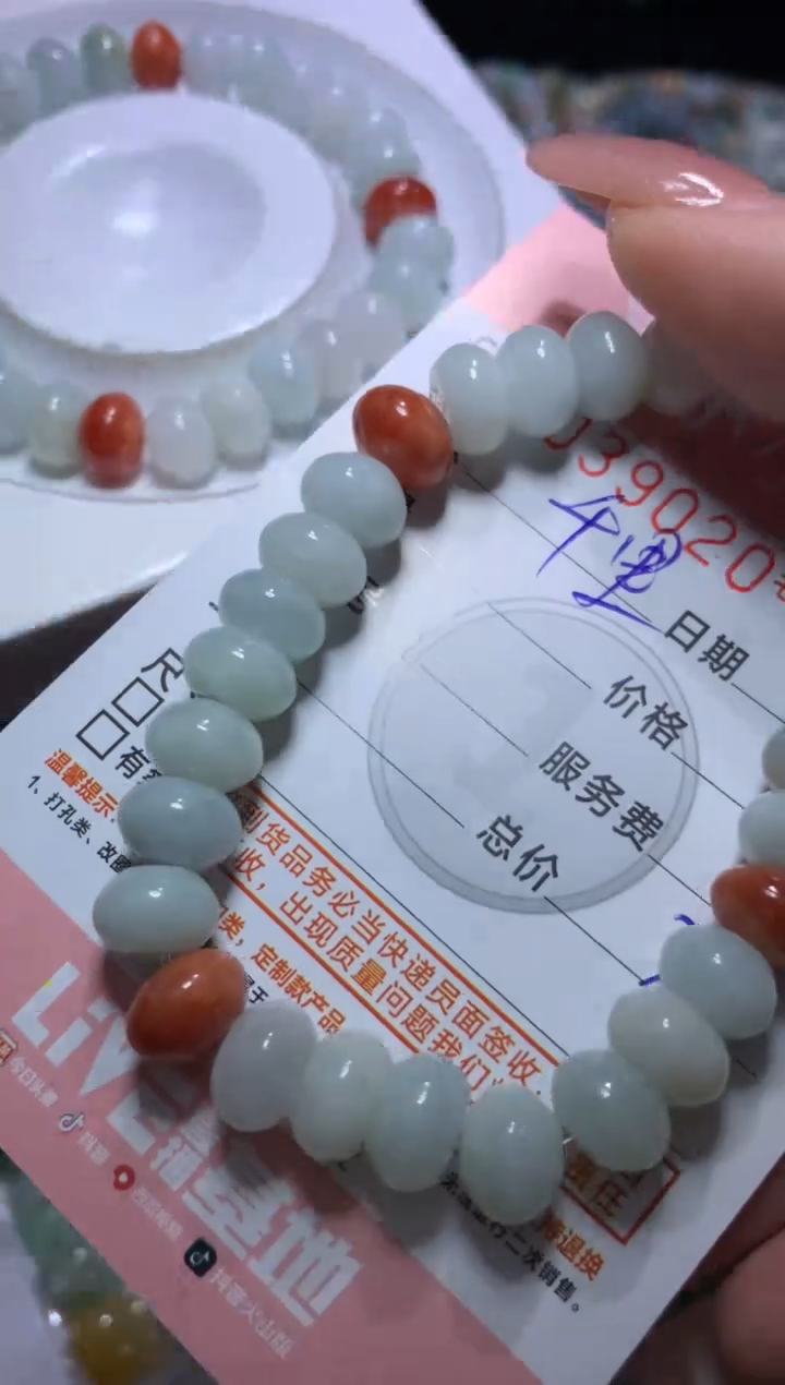 翡翠挂件未镶嵌CXX014698