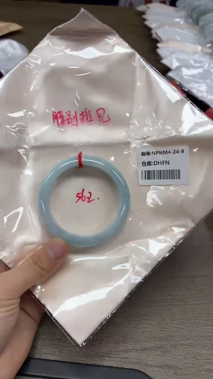 【闪购商品】翡翠手镯未镶嵌翡翠手镯