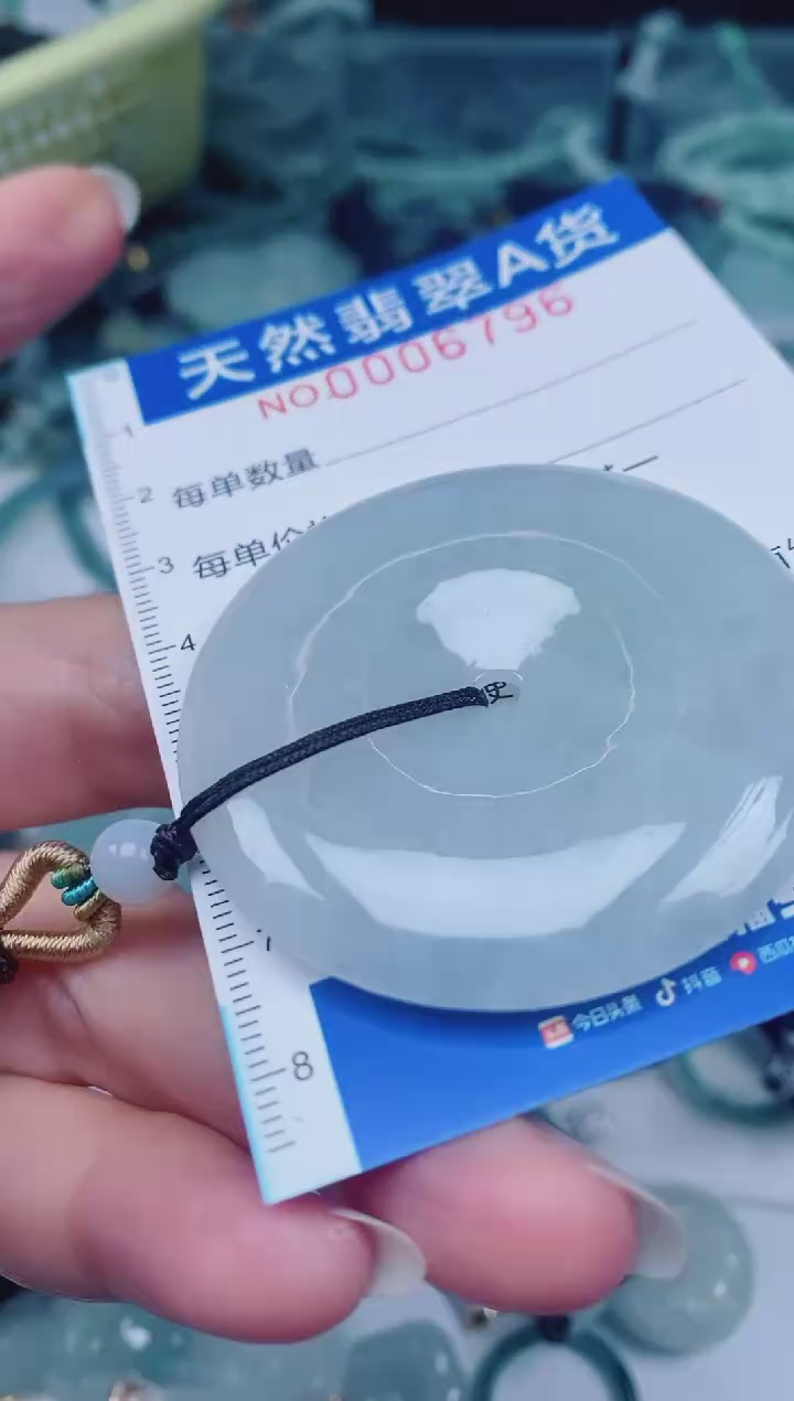 颈饰未镶嵌翡翠00006796