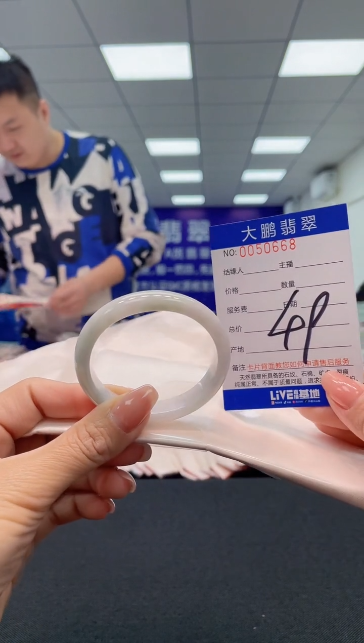 【闪购商品】翡翠未镶嵌手镯0230385176