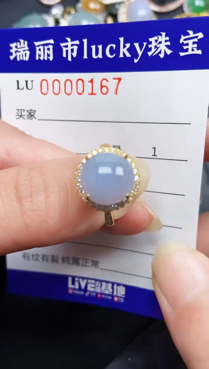 翡翠银S925镶嵌颈饰0167