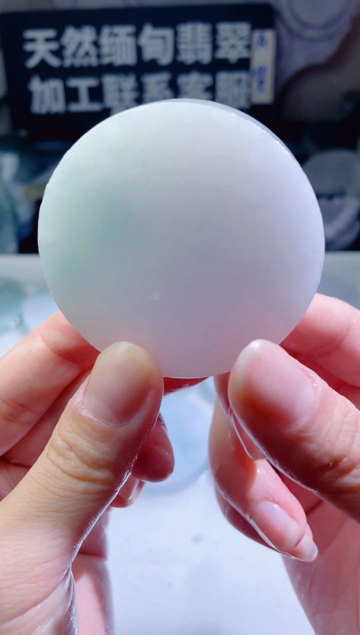 颈饰未镶嵌翡翠4903