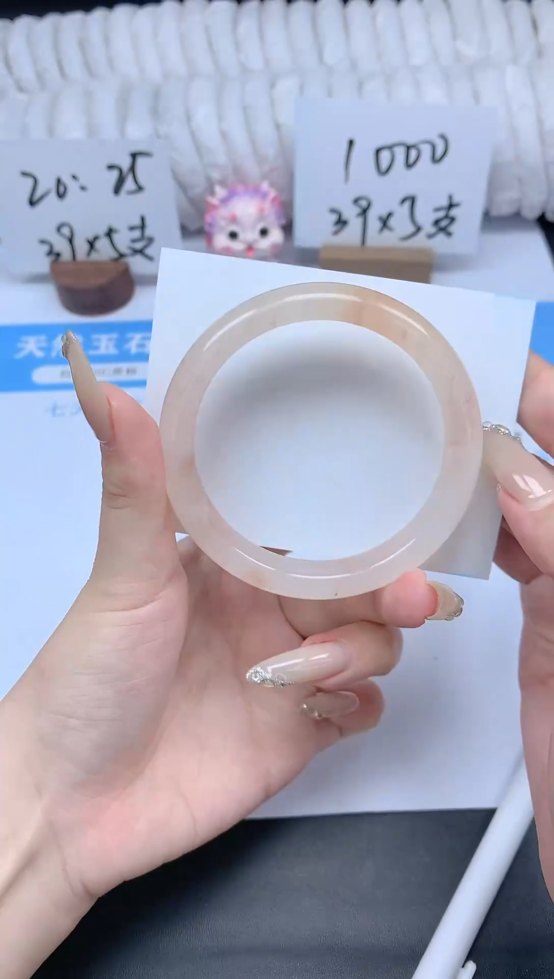 石英质玉手镯未镶嵌K86-58.7