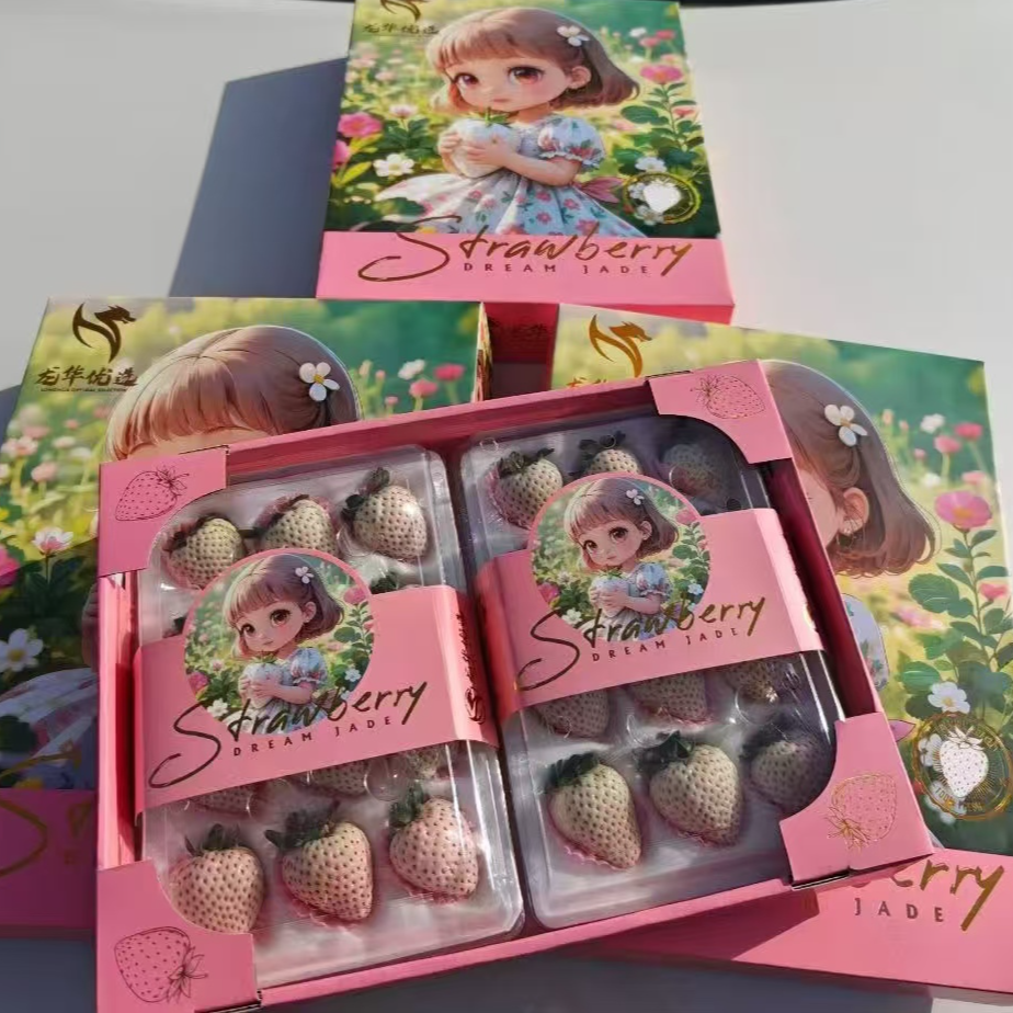 【绿野大叔】淡雪草莓白雪公主香味浓郁2盒原箱礼盒- 顺丰