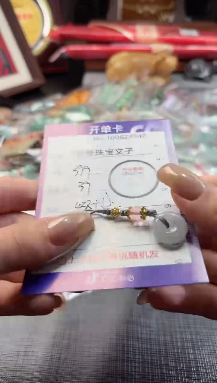 翡翠未镶嵌颈饰100629940