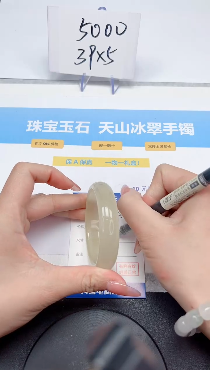 【闪购商品】石英质玉手镯未镶嵌255-54.9