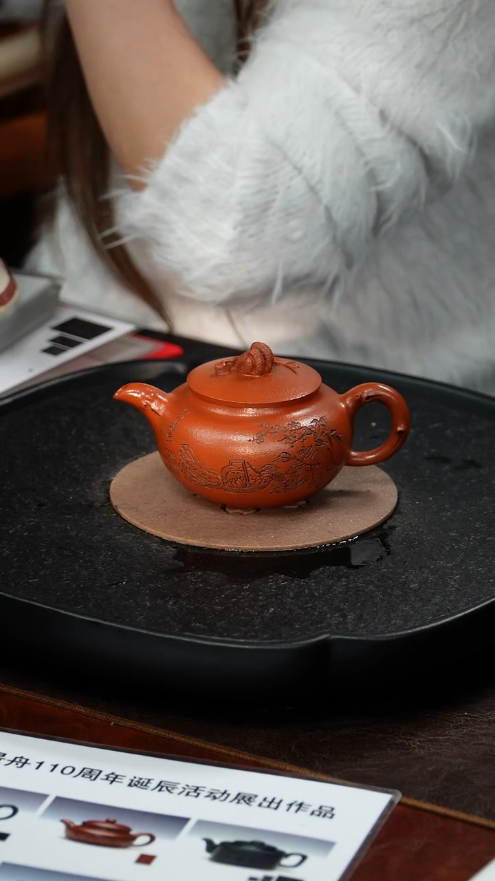 茶壶紫砂顾顺芝 104 朱泥 240毫升