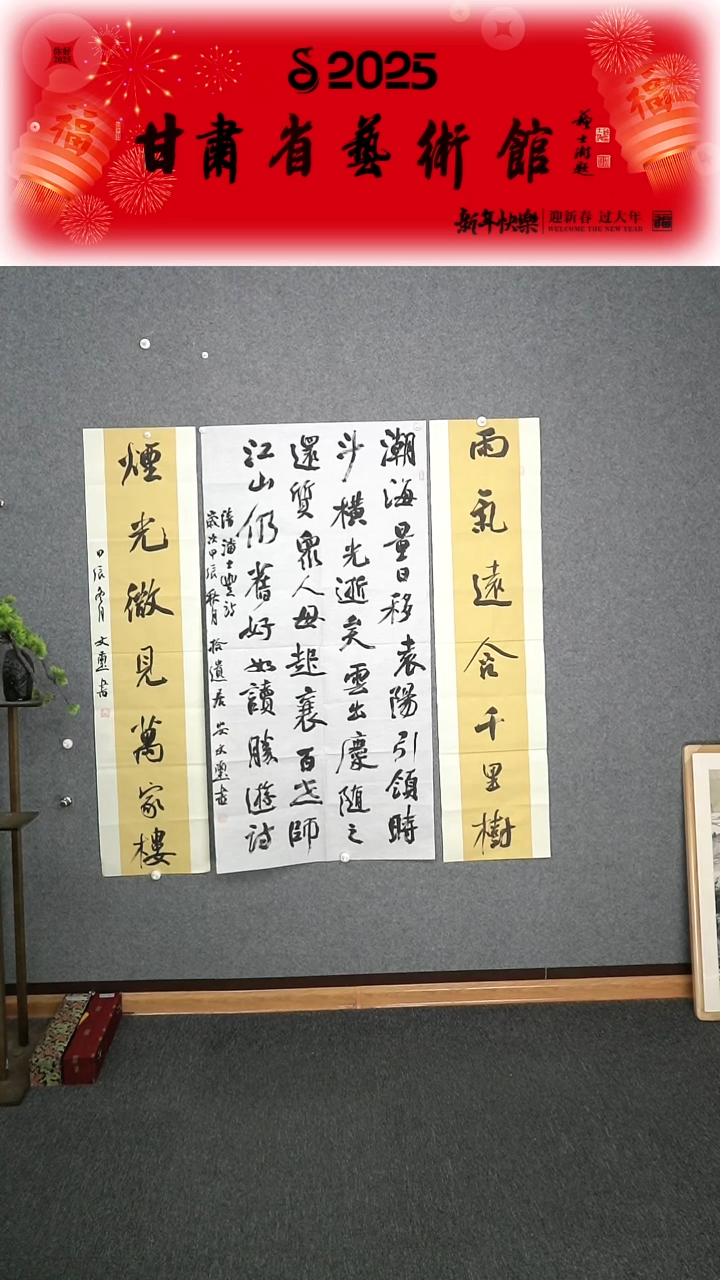 【闪购商品】书法安文喜四尺整张中堂+四尺对开对联作品