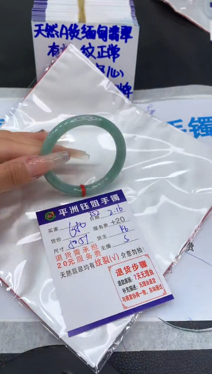 【闪购商品】翡翠手镯未镶嵌111111111111