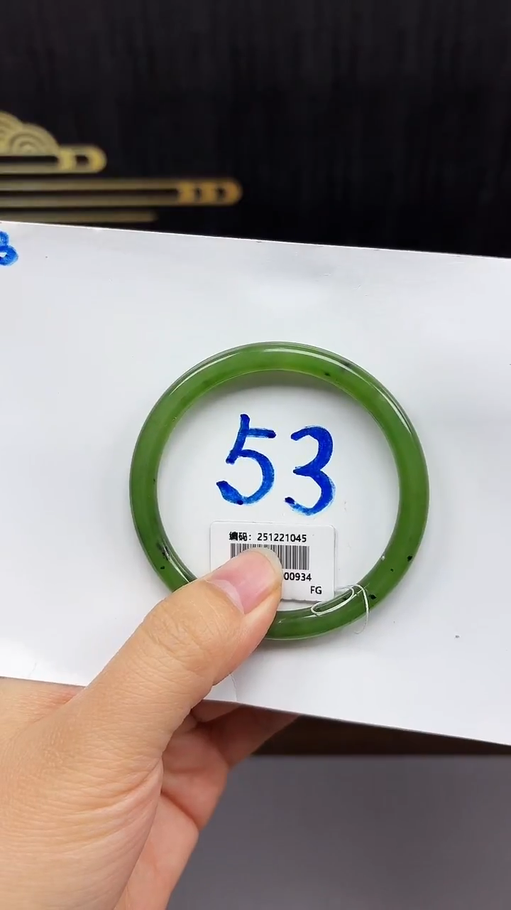 未镶嵌手镯和田玉1045