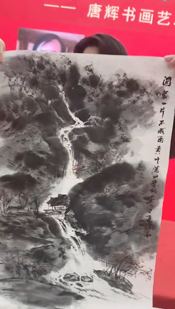 书法张老师作品分享