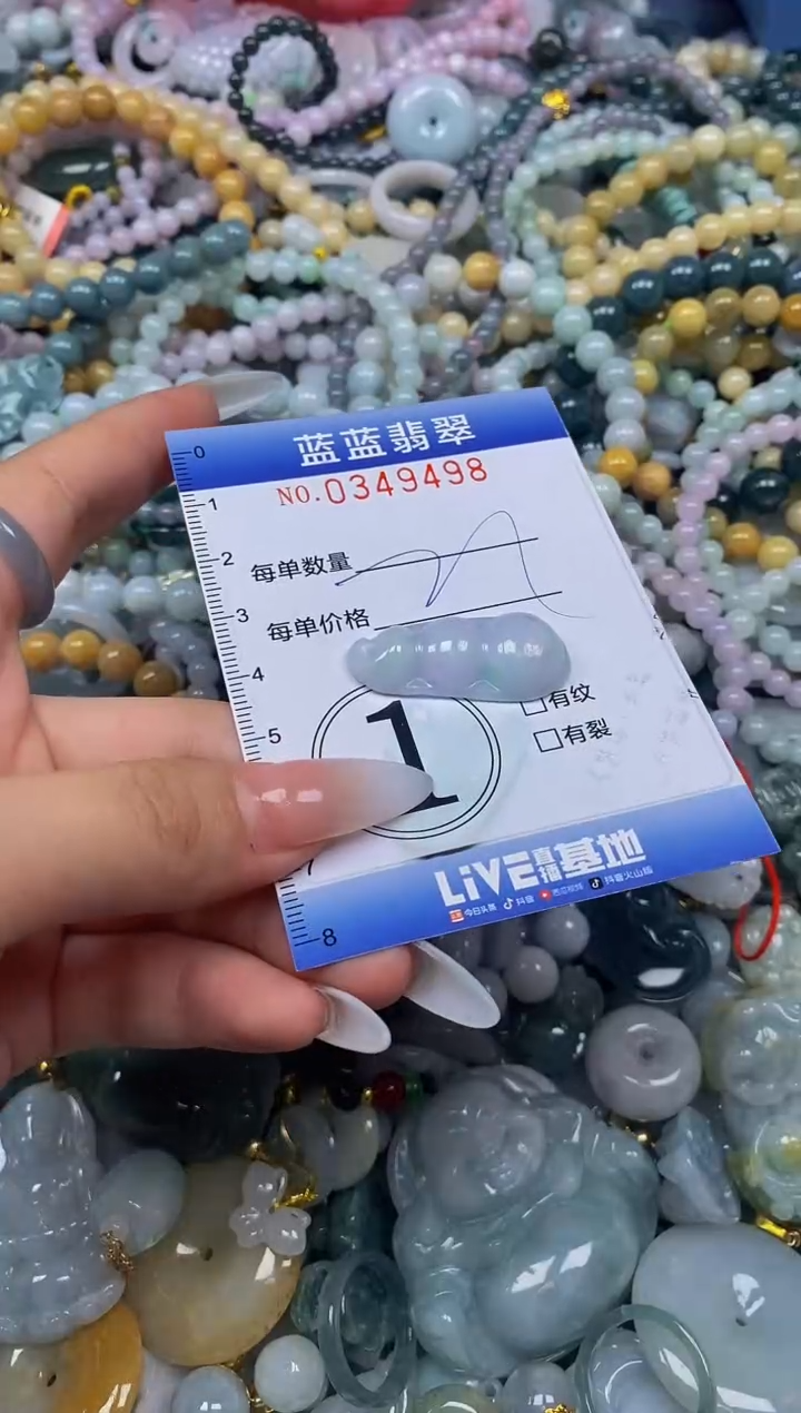 颈饰未镶嵌翡翠闪购0349498