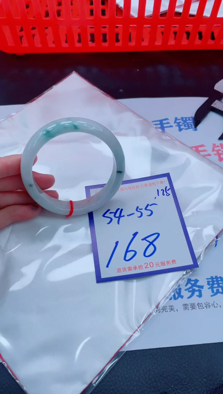 未镶嵌手镯翡翠11111111