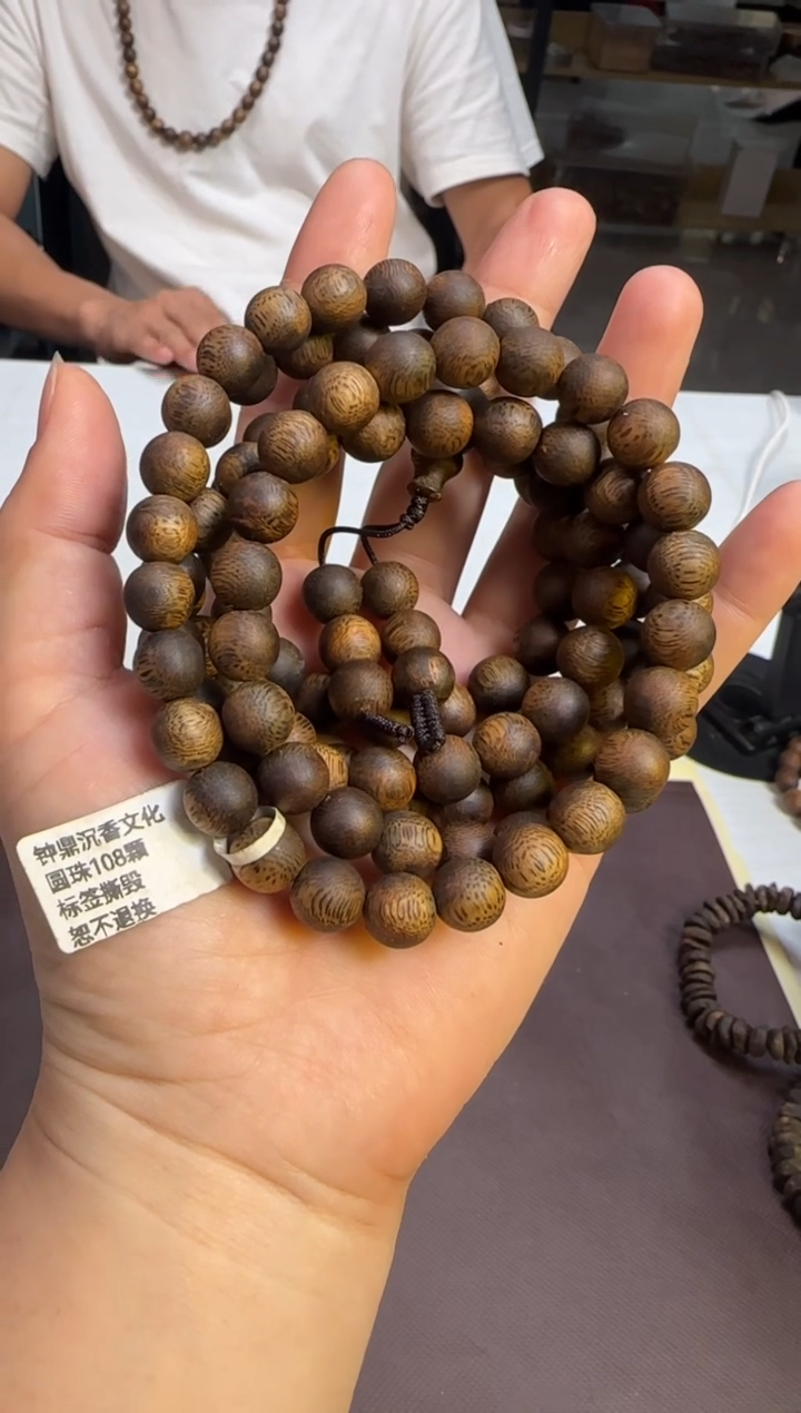 手串沉香香港天然虎斑树心油9mm108颗42g+